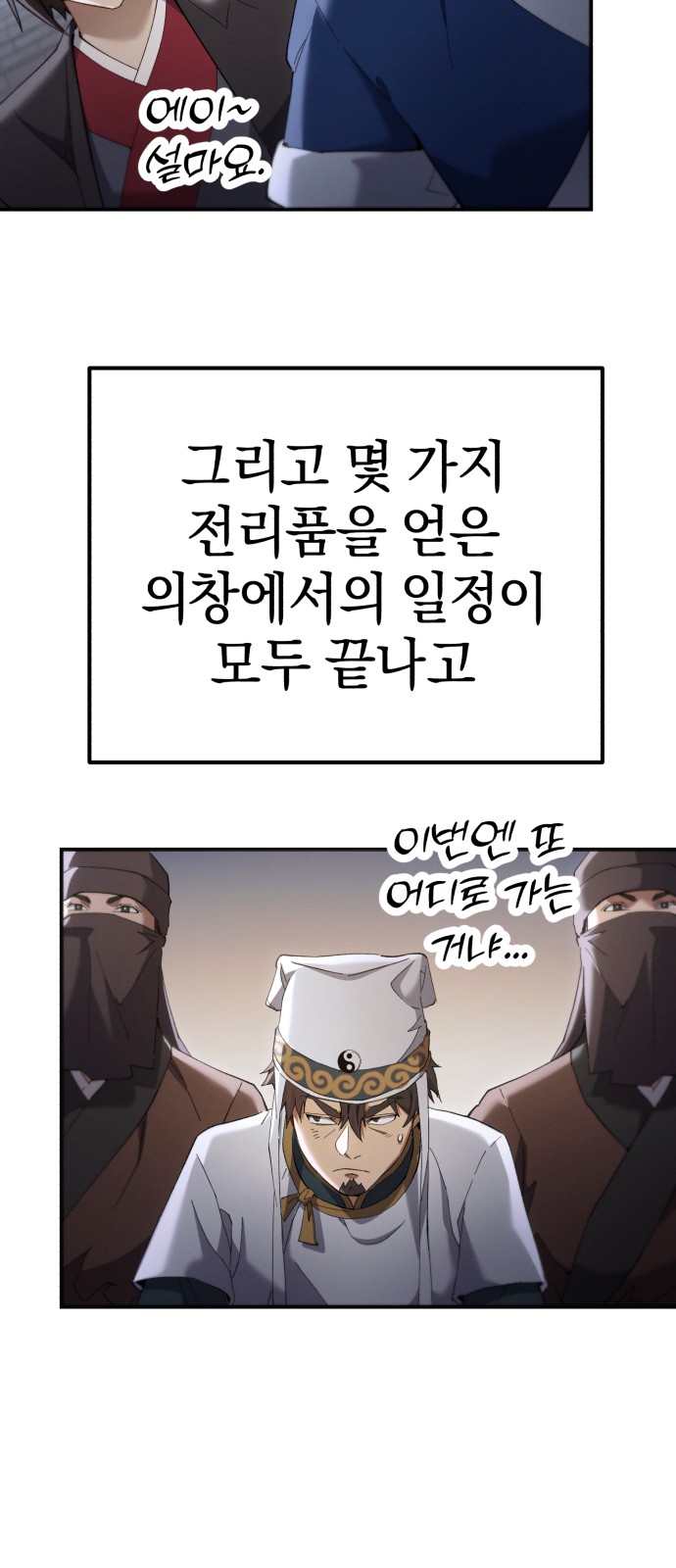 106 페이지