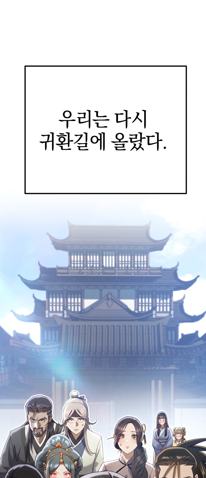 107 페이지
