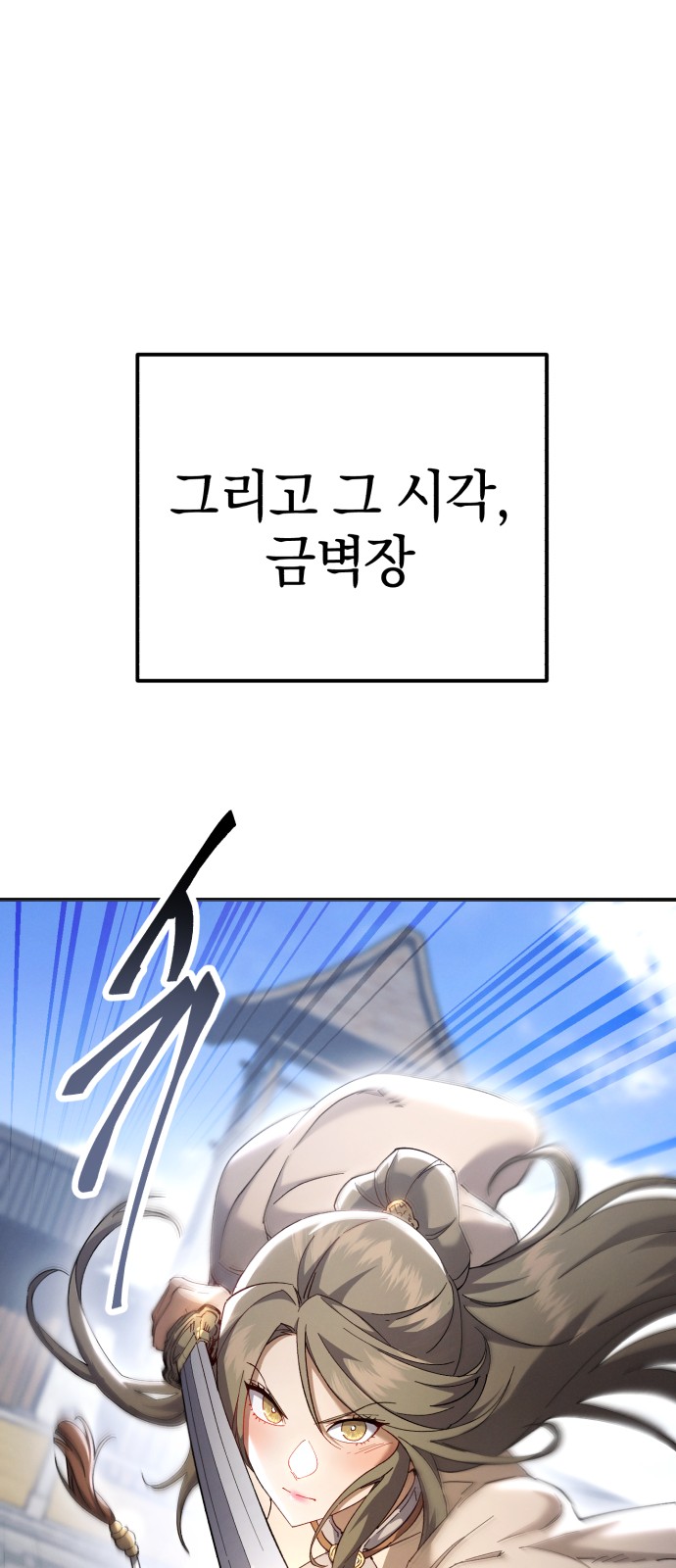 109 페이지