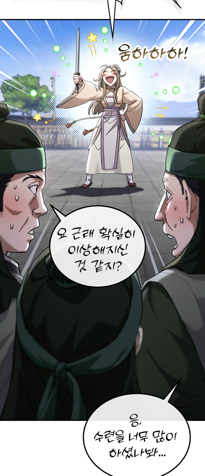 114 페이지