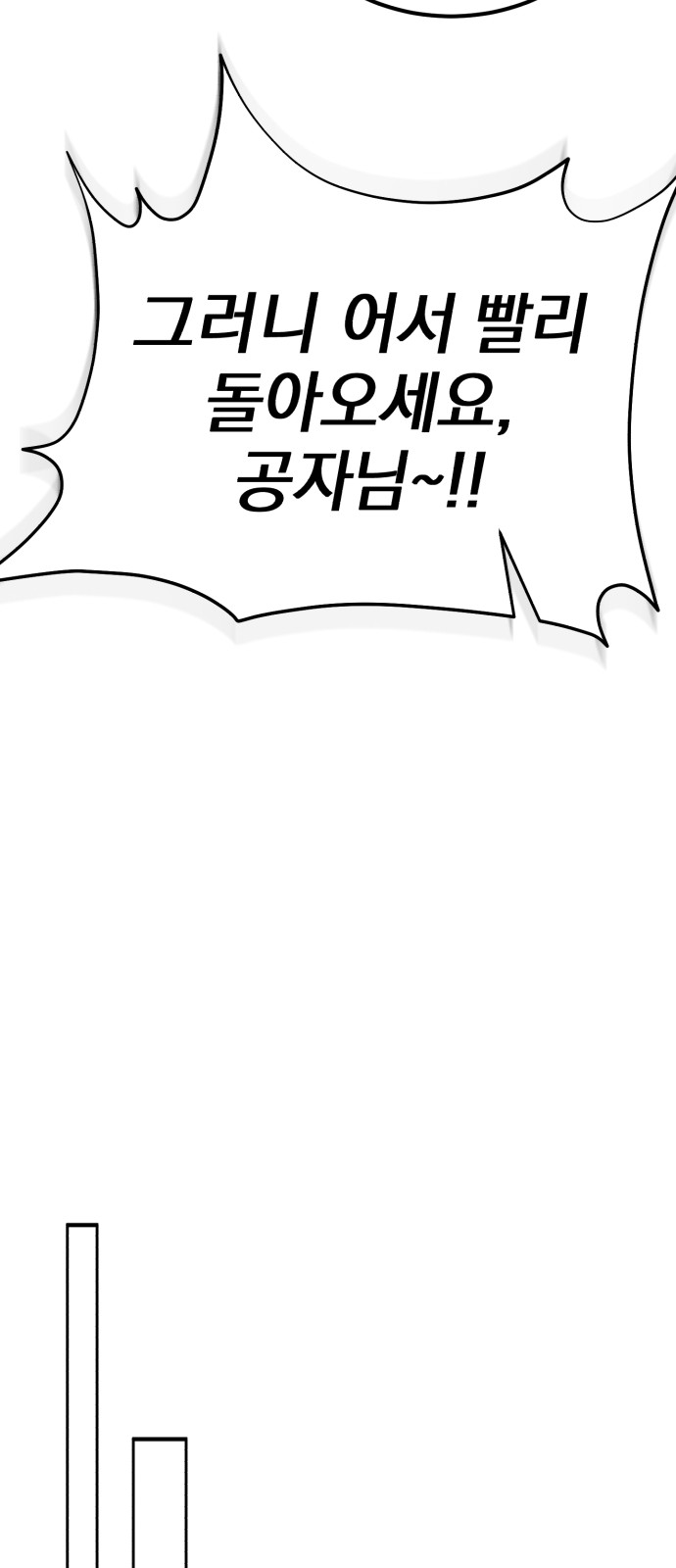 115 페이지