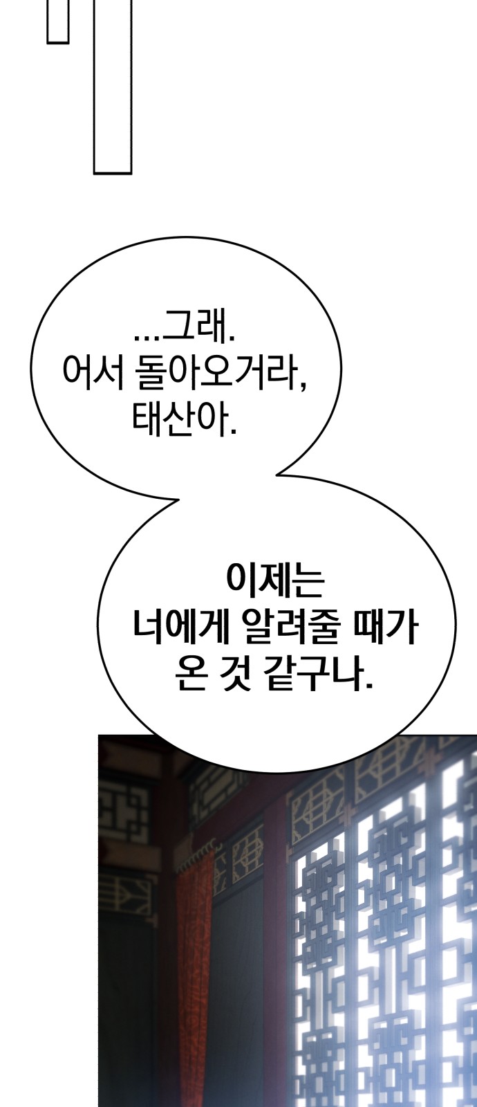 116 페이지