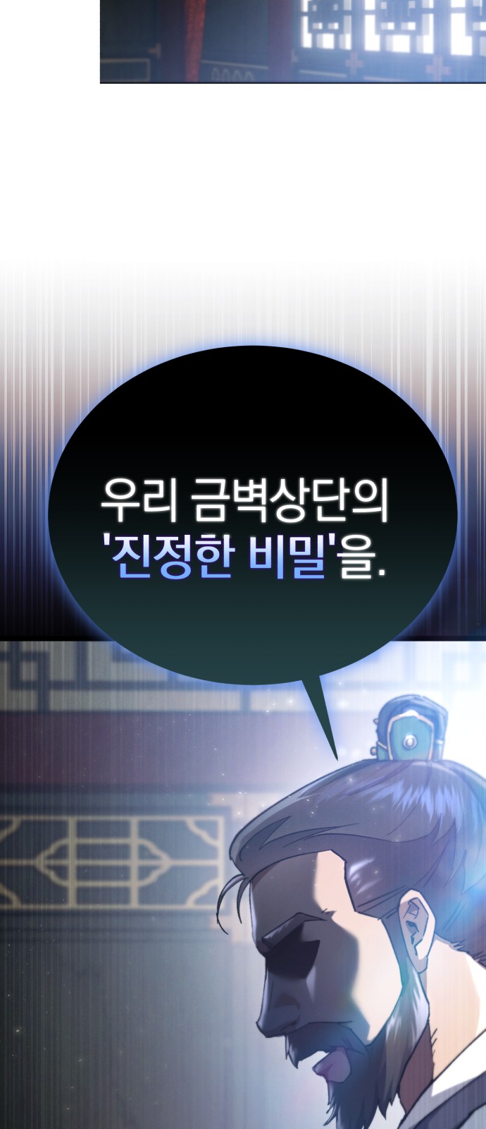 117 페이지