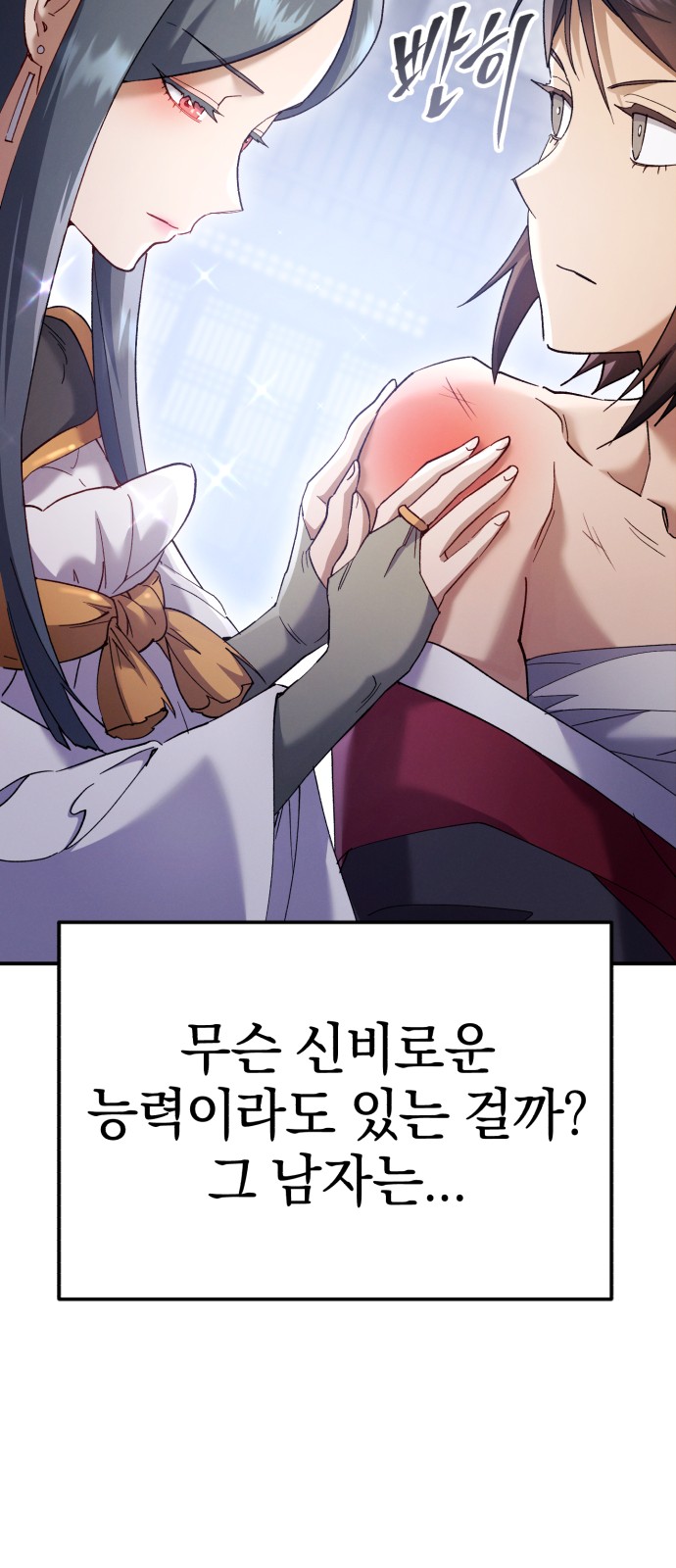 46 페이지