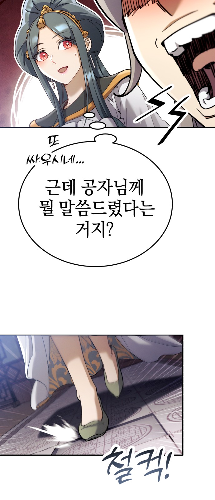 53 페이지