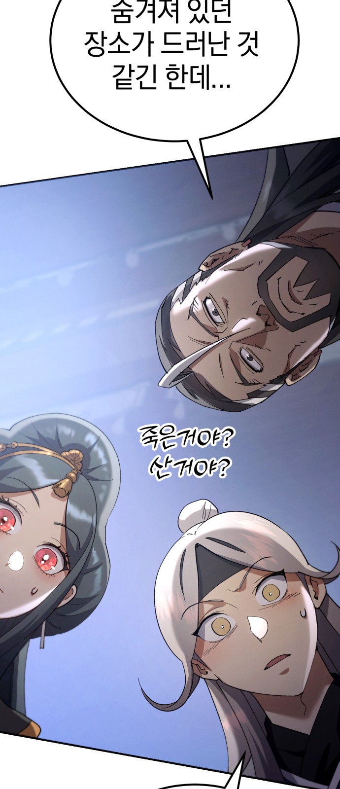 58 페이지