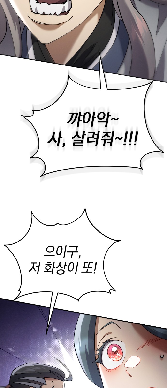 68 페이지