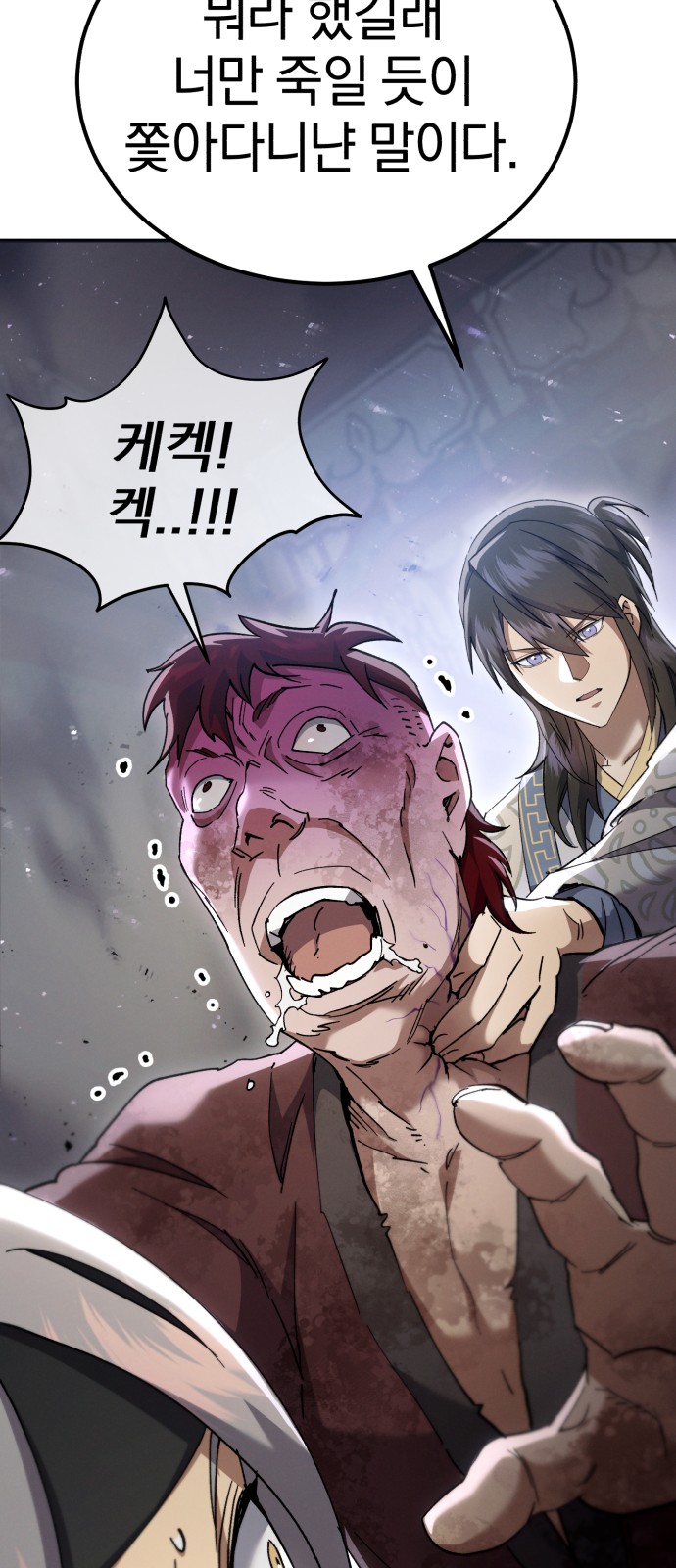 71 페이지