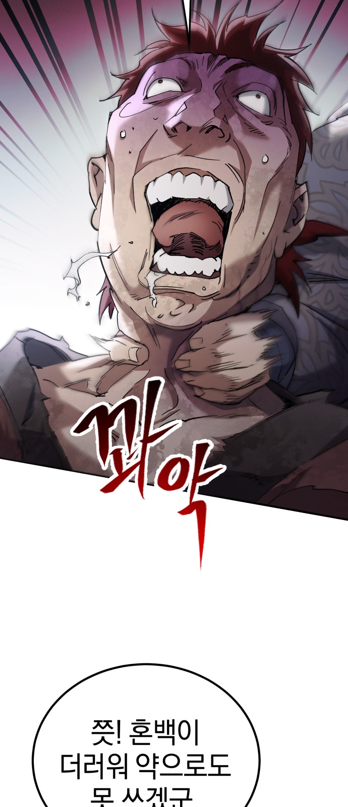 73 페이지