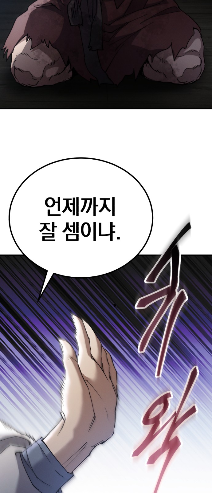 77 페이지