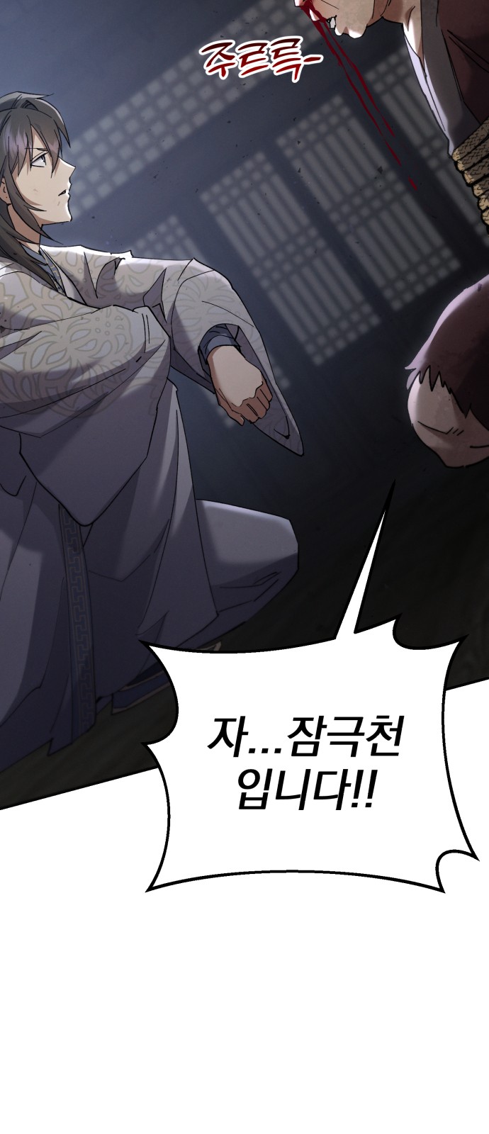 80 페이지