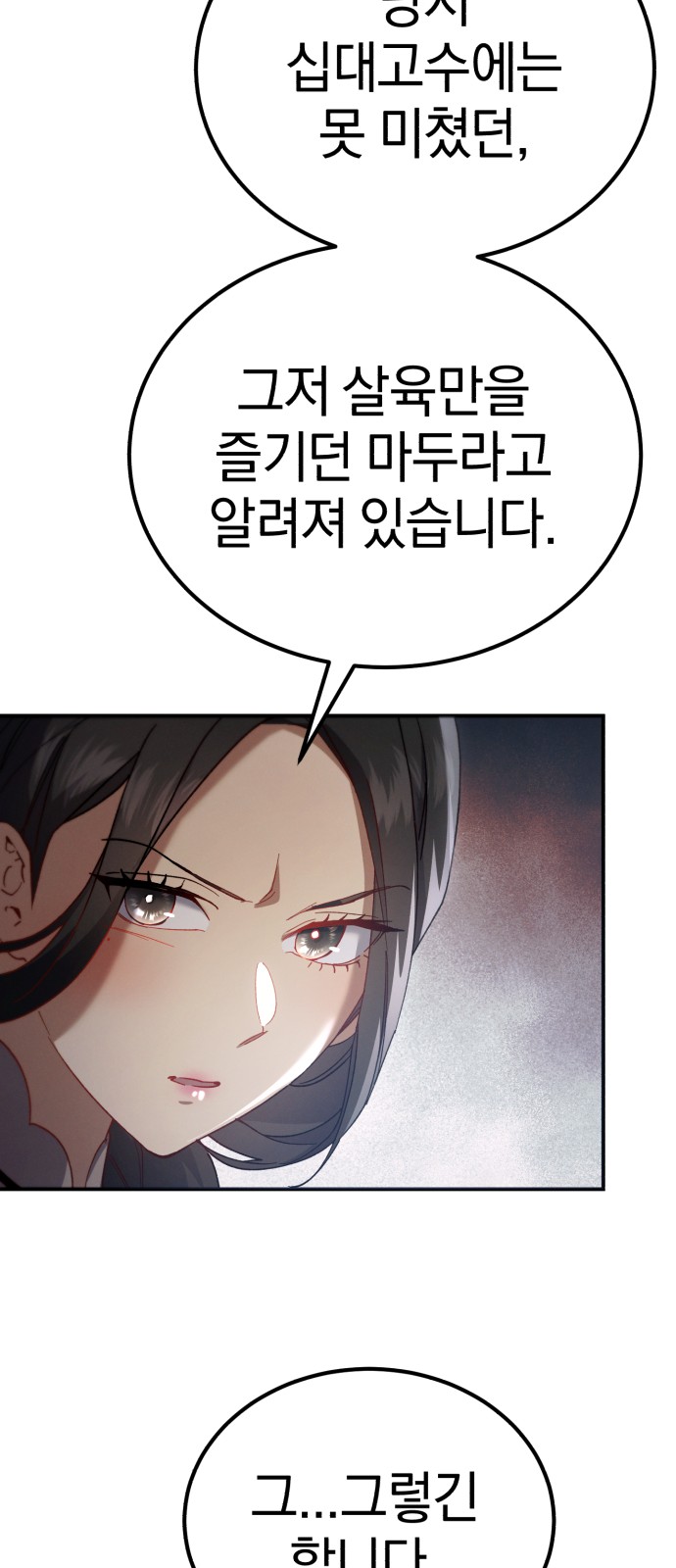 85 페이지