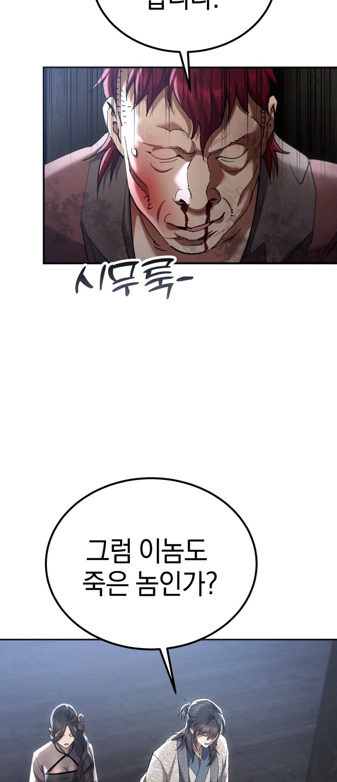 86 페이지