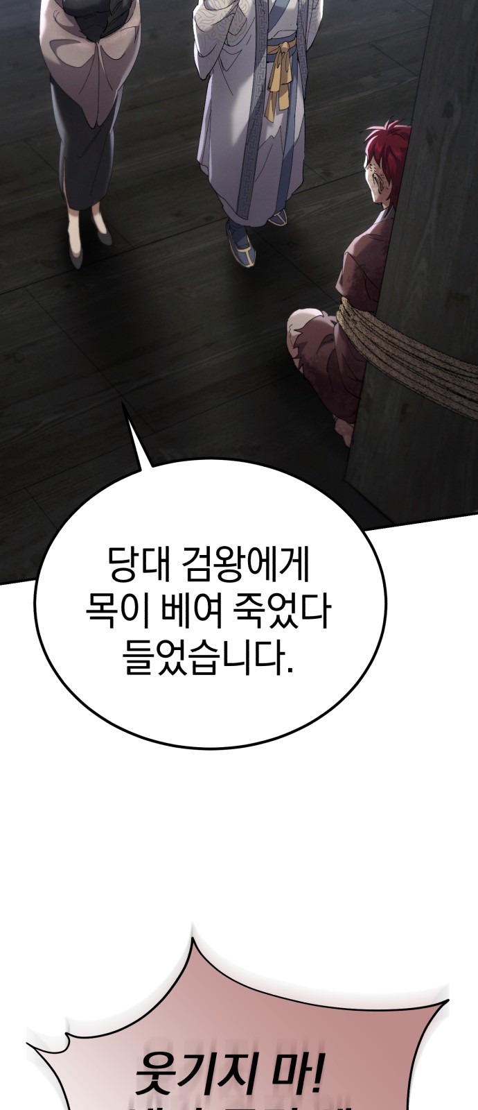 87 페이지
