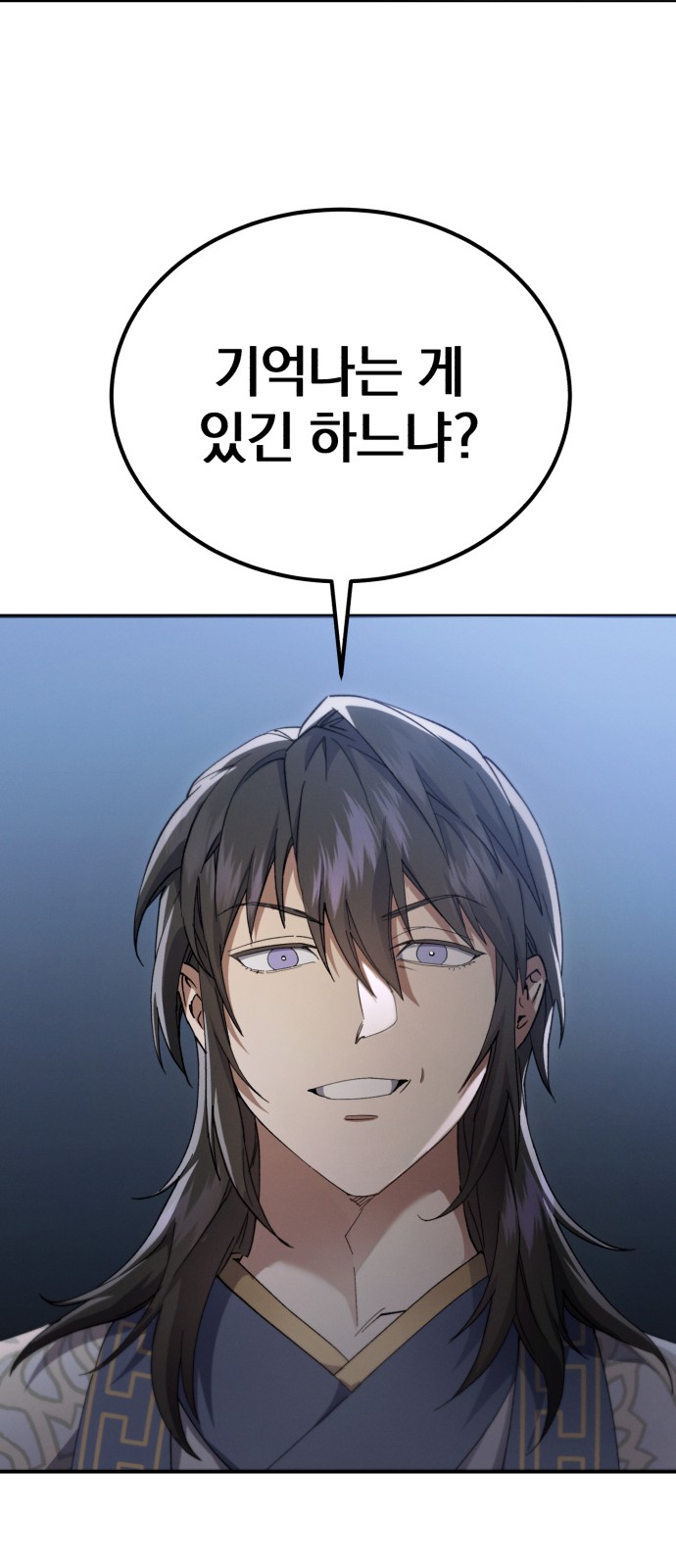 89 페이지