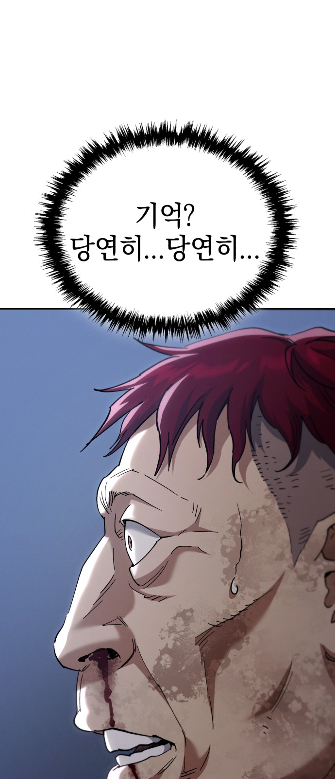 90 페이지