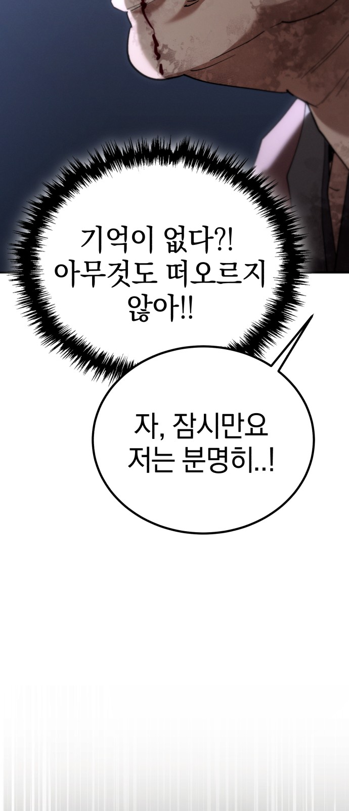 91 페이지