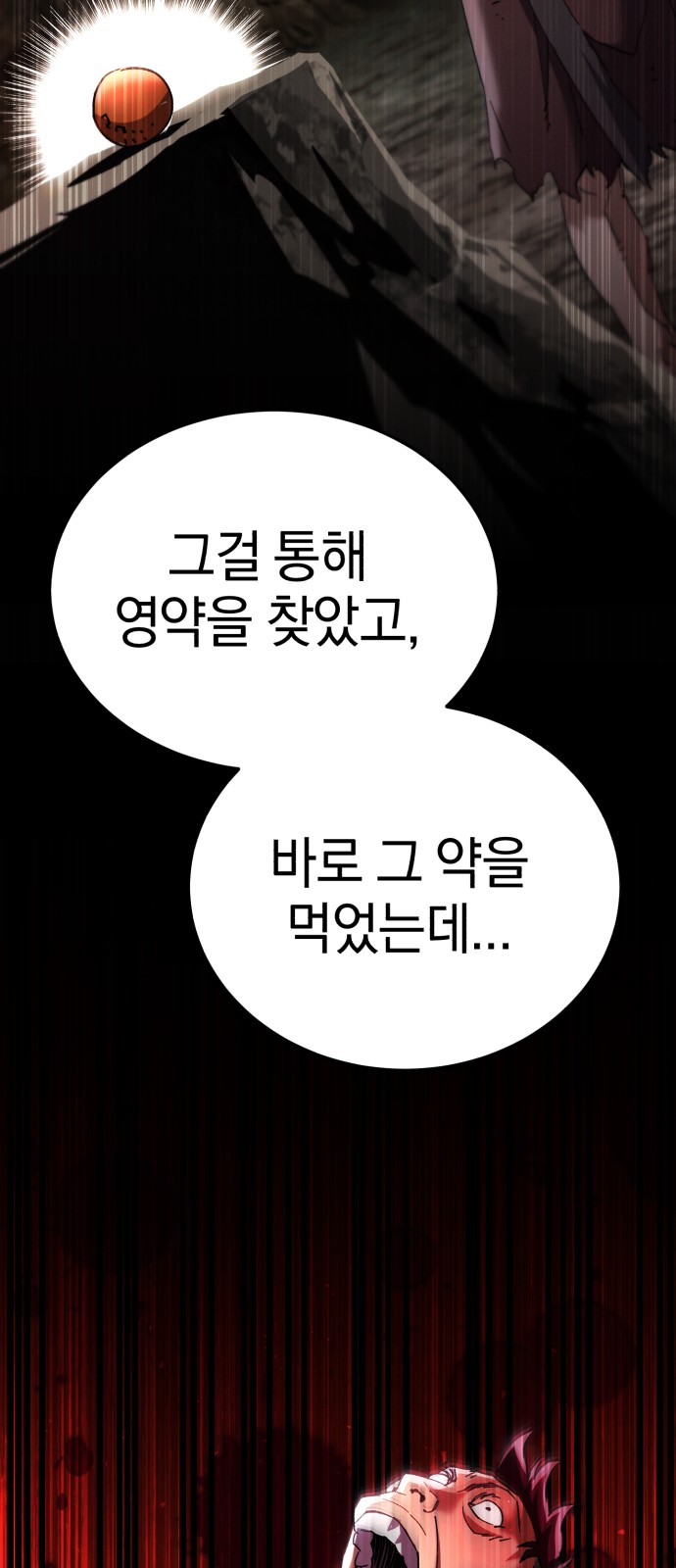 95 페이지