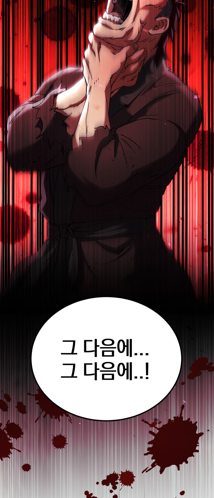 96 페이지