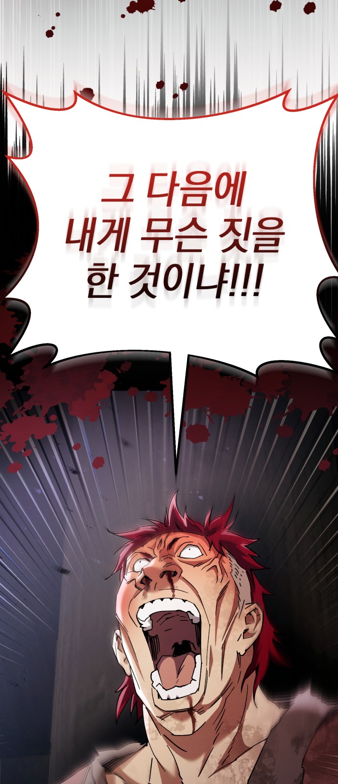 97 페이지
