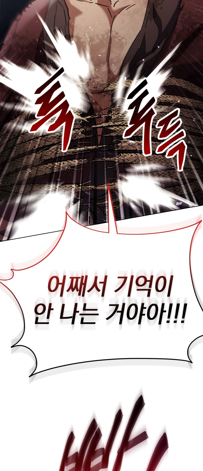 98 페이지