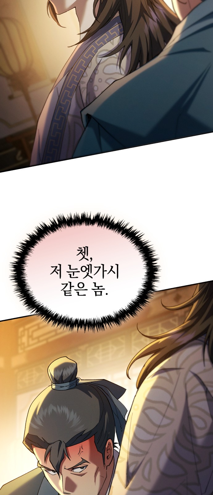 100 페이지