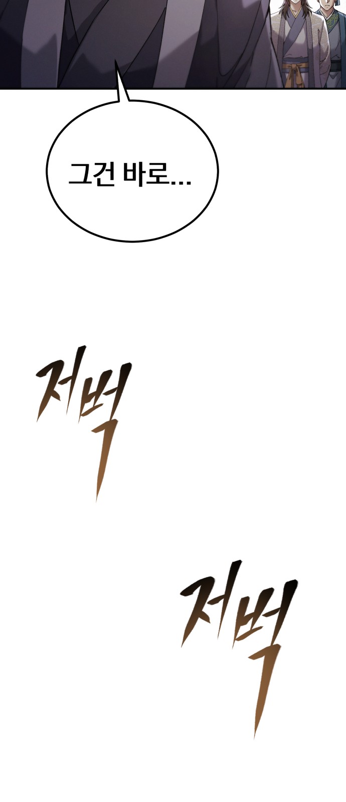 103 페이지