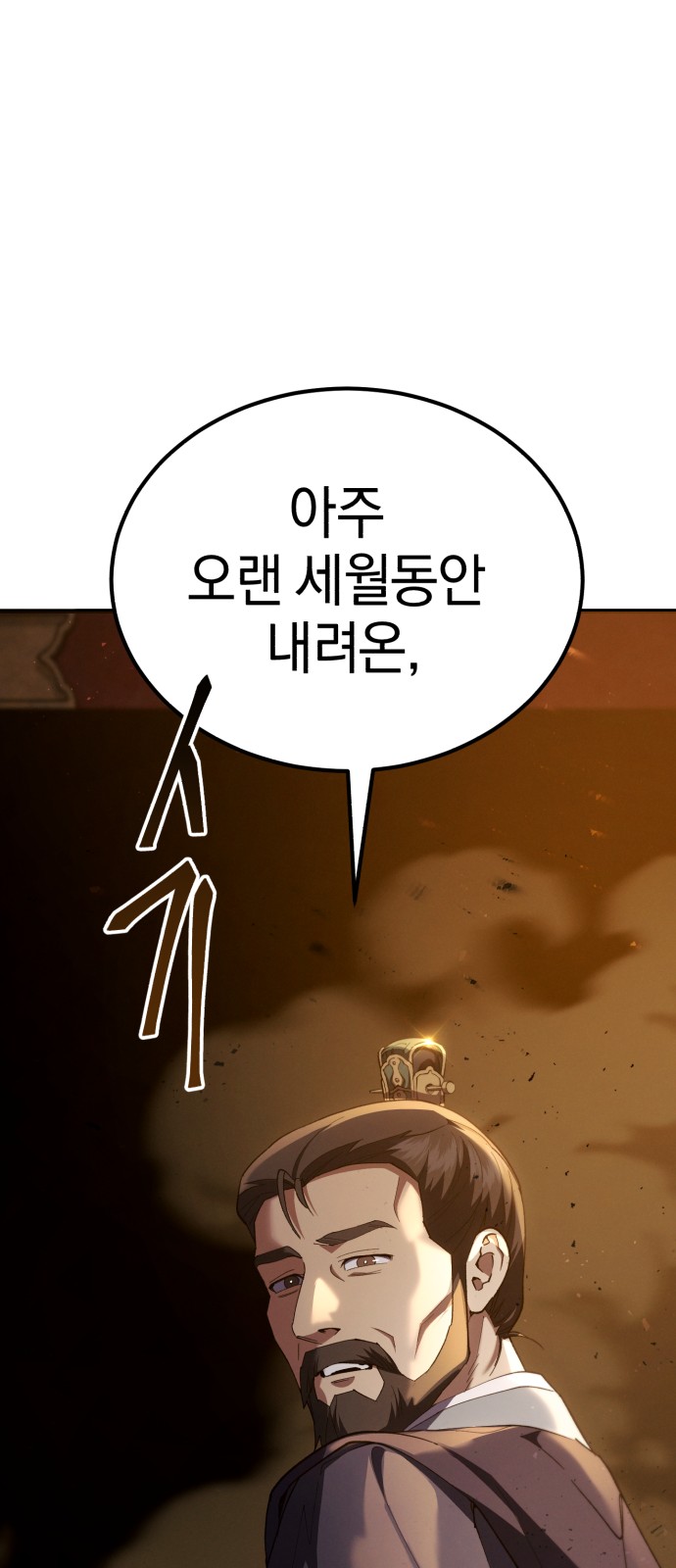 106 페이지