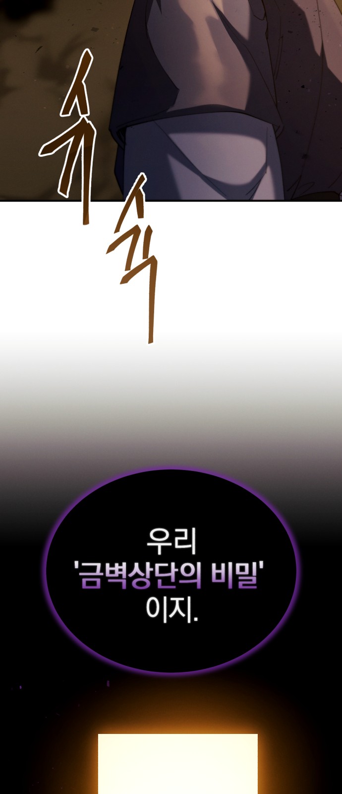 107 페이지
