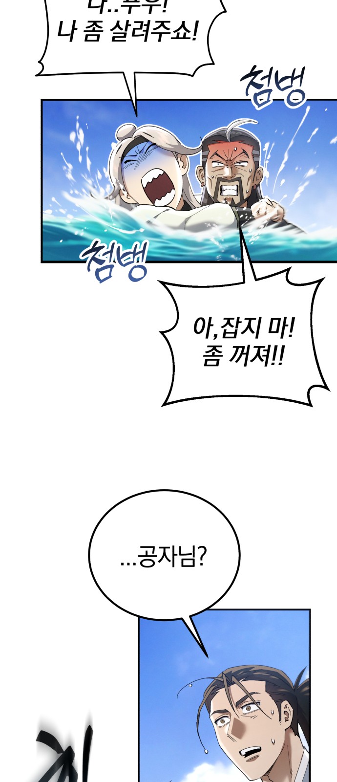 27 페이지