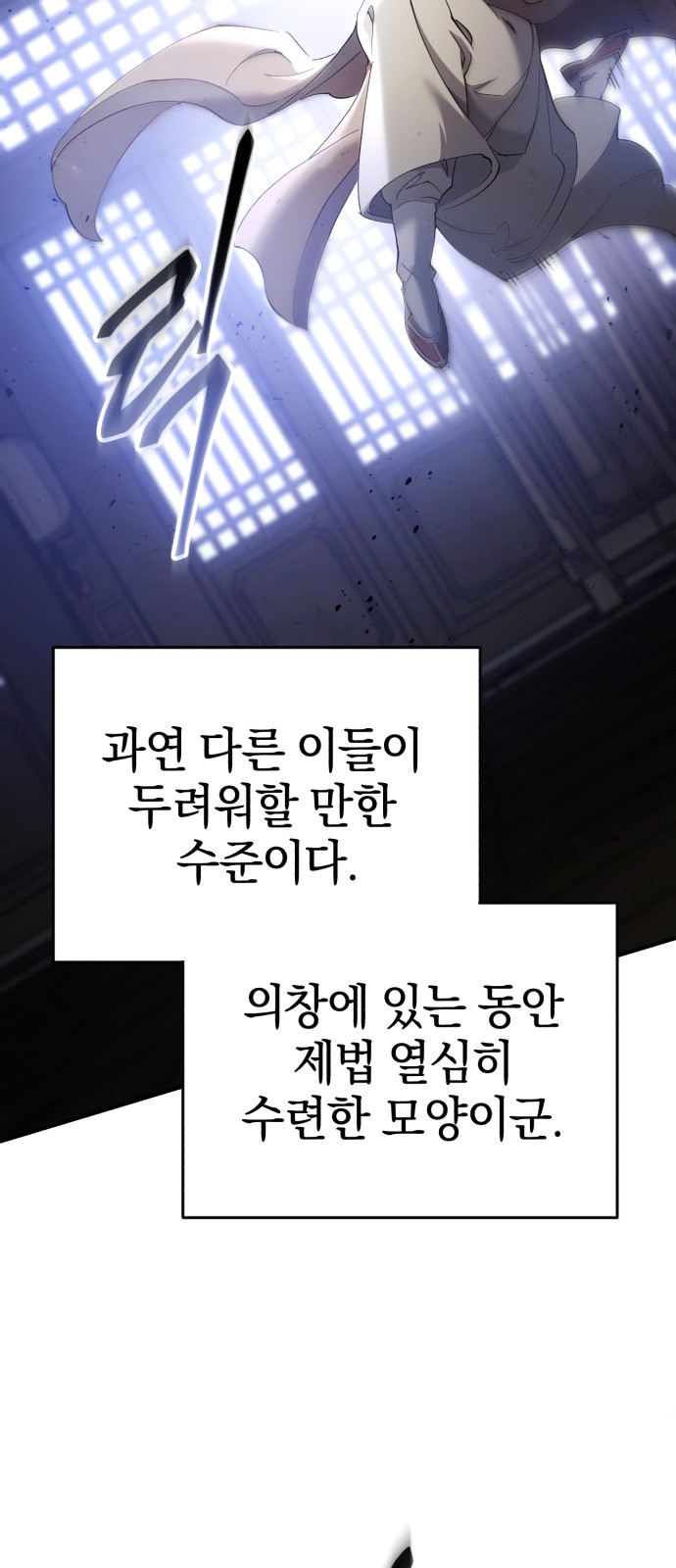 63 페이지