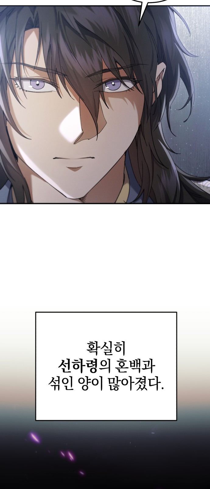 69 페이지