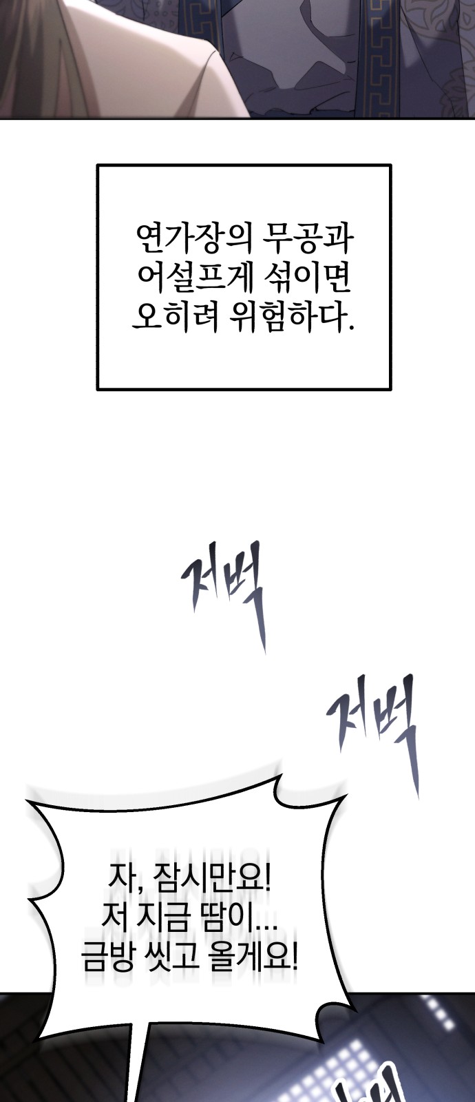 74 페이지