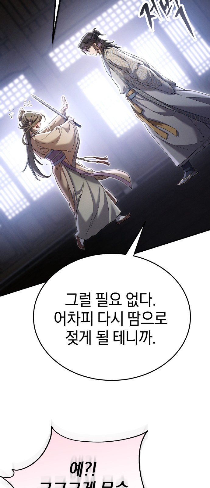 75 페이지