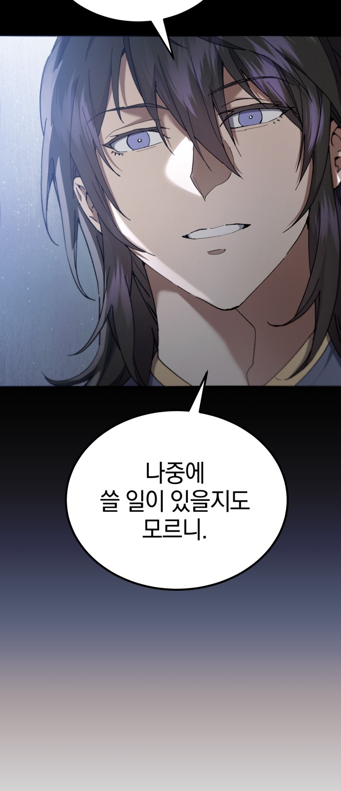 91 페이지