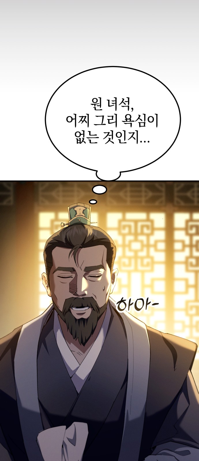 92 페이지