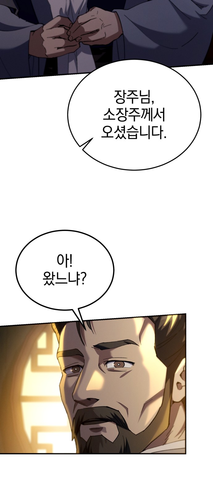 93 페이지