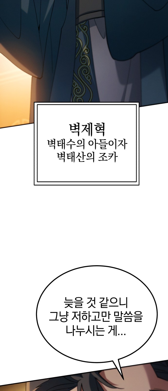 96 페이지