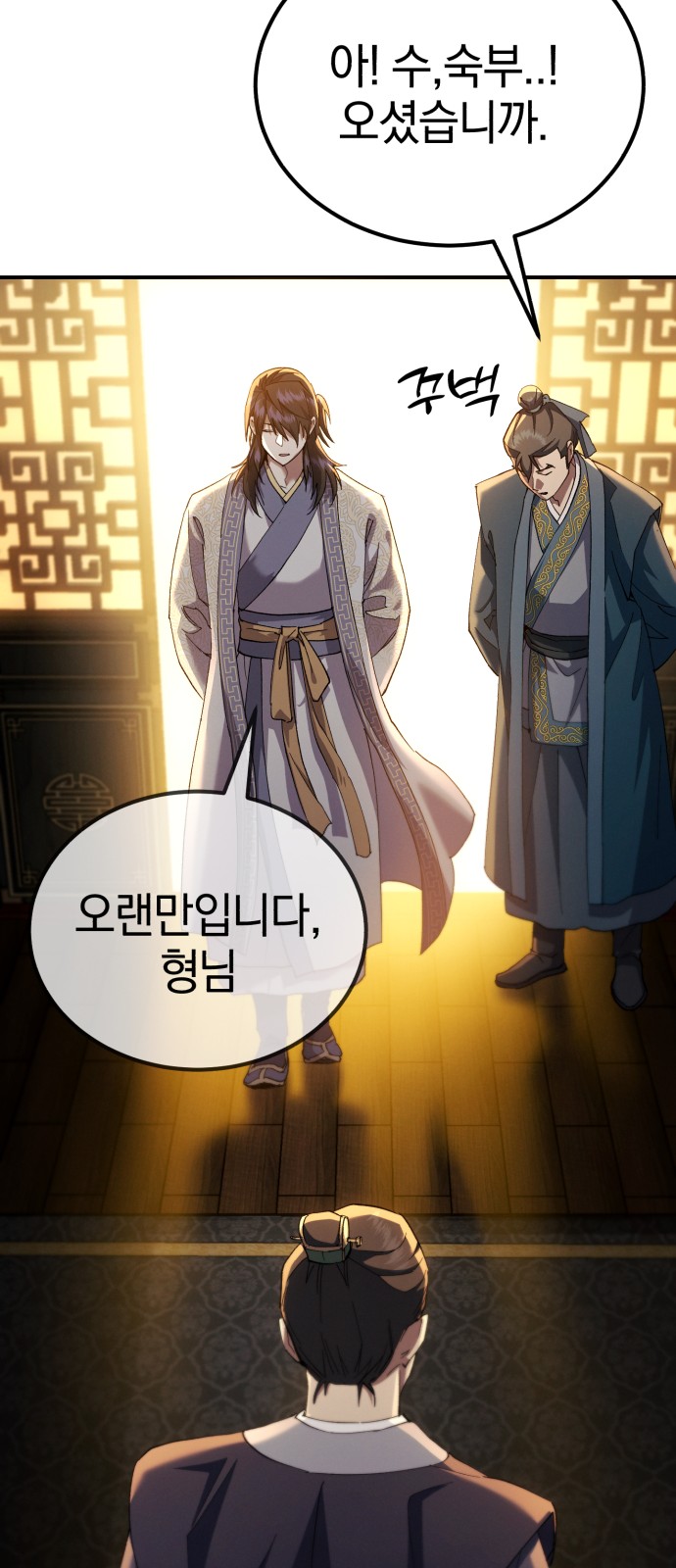 98 페이지