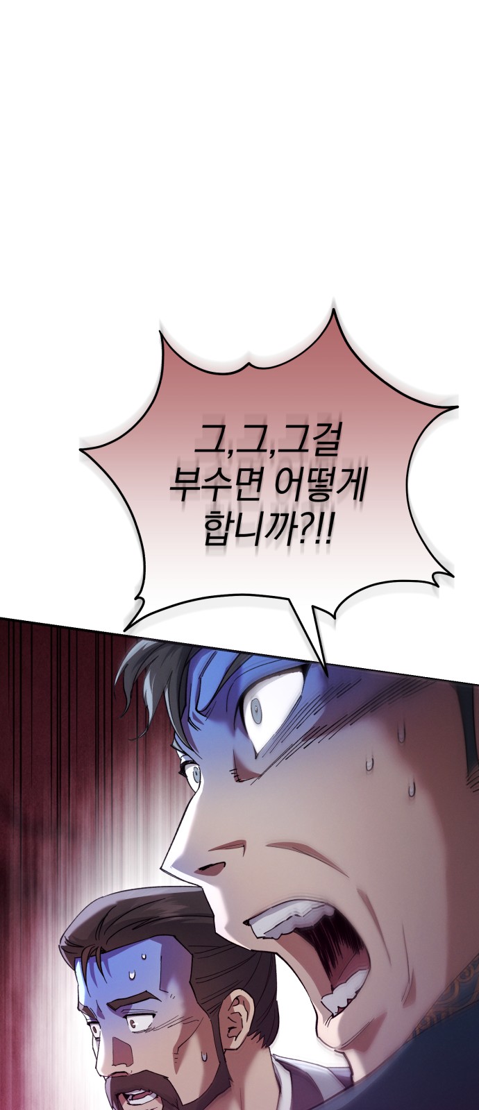 100 페이지