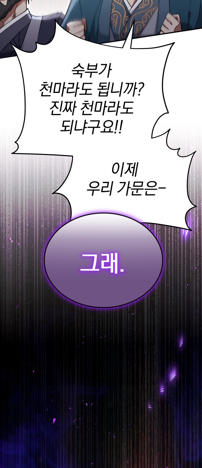 103 페이지