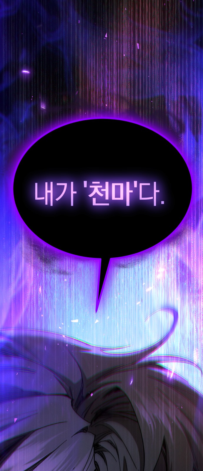 104 페이지