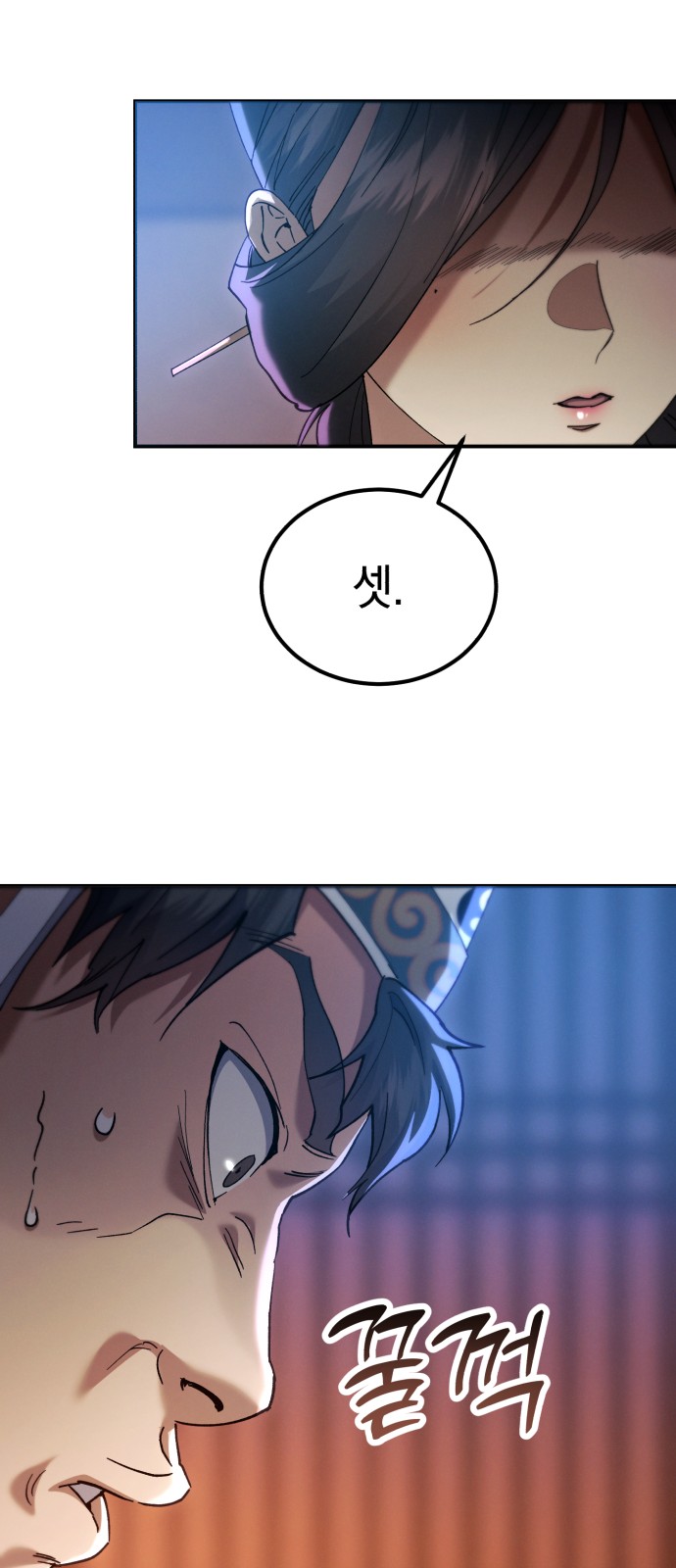 25 페이지