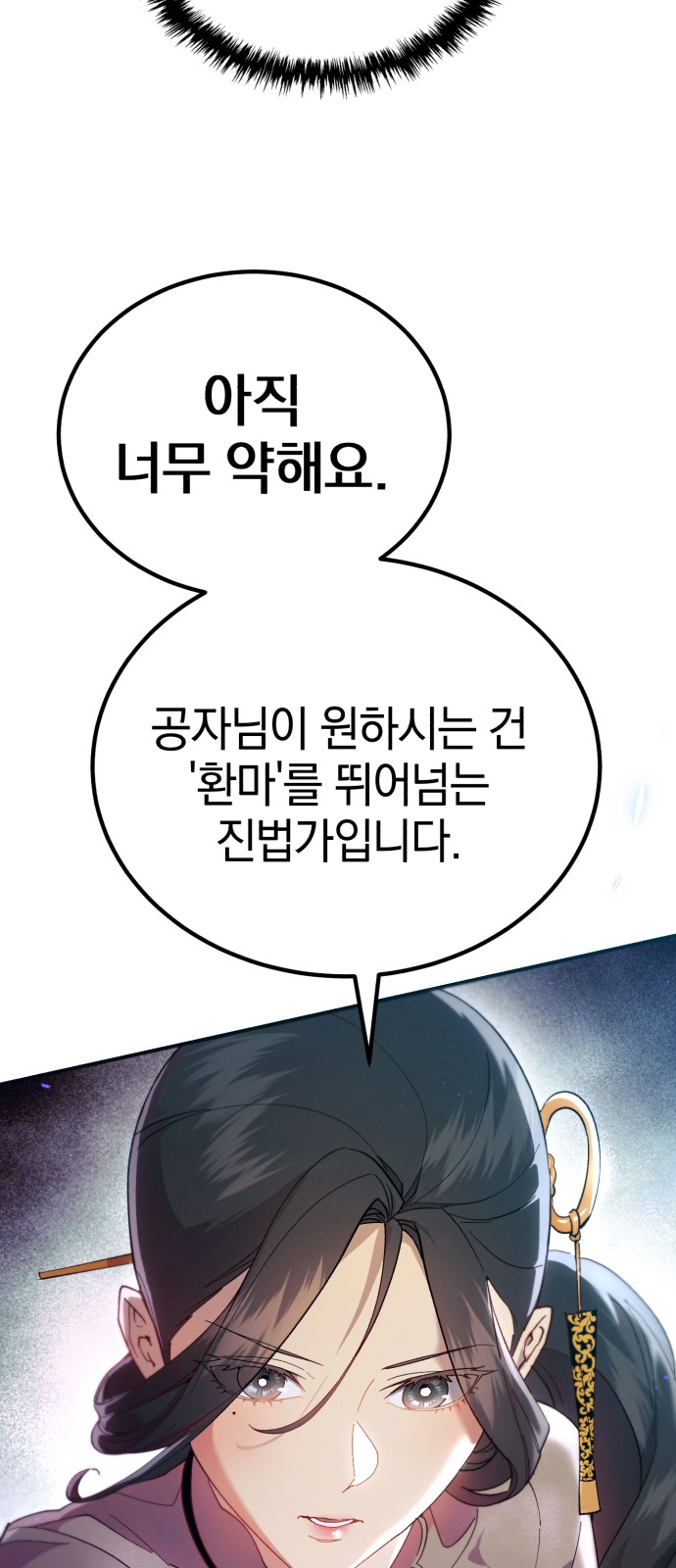 38 페이지