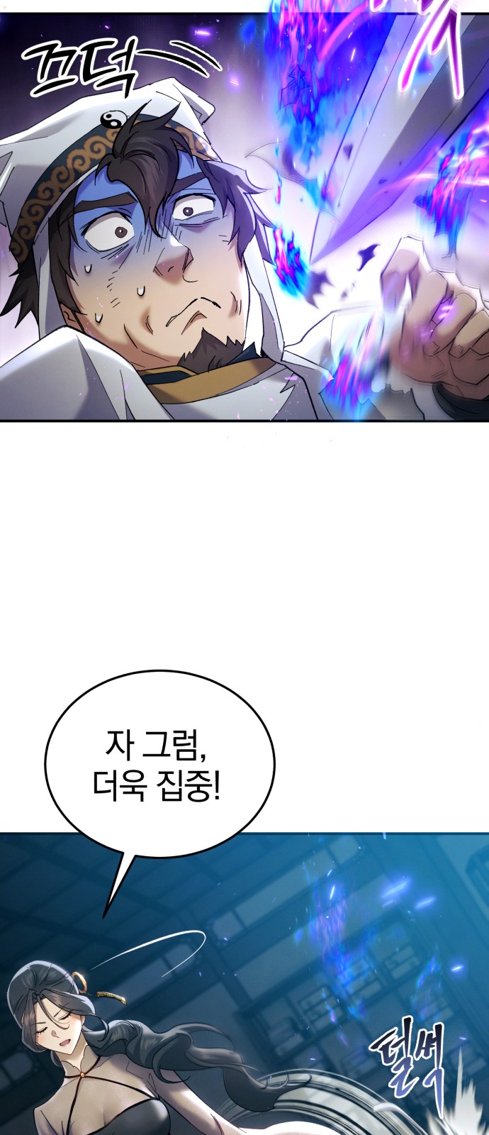 40 페이지