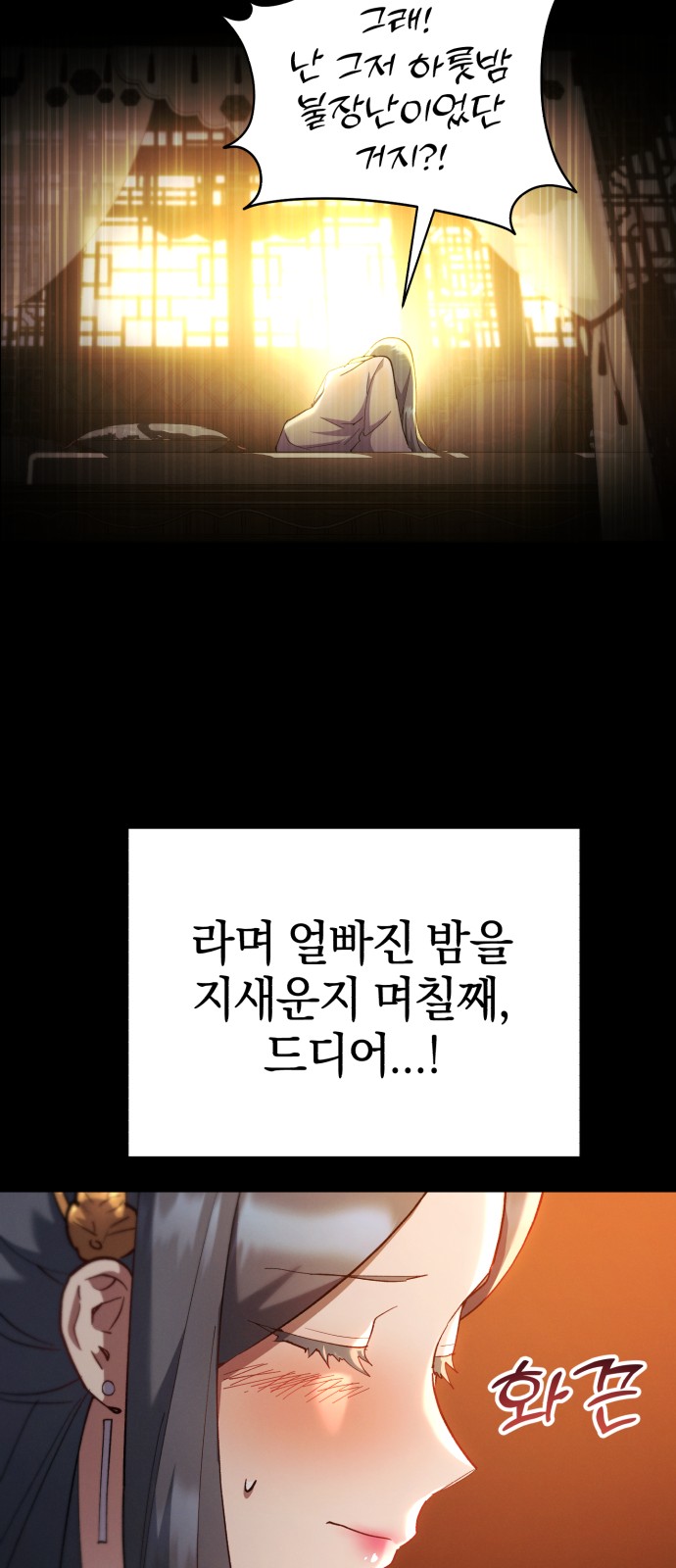 57 페이지