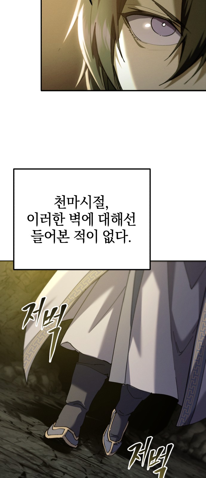 87 페이지