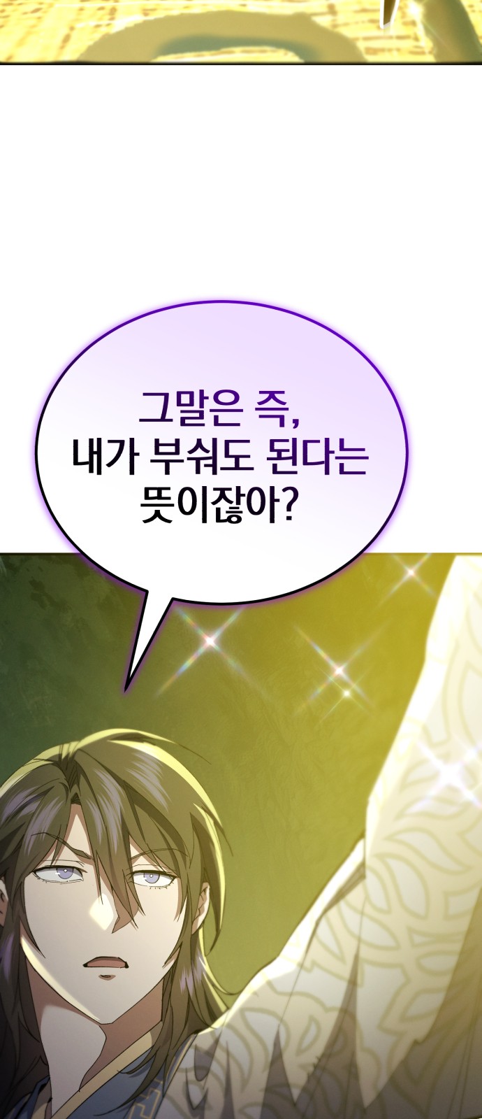 92 페이지