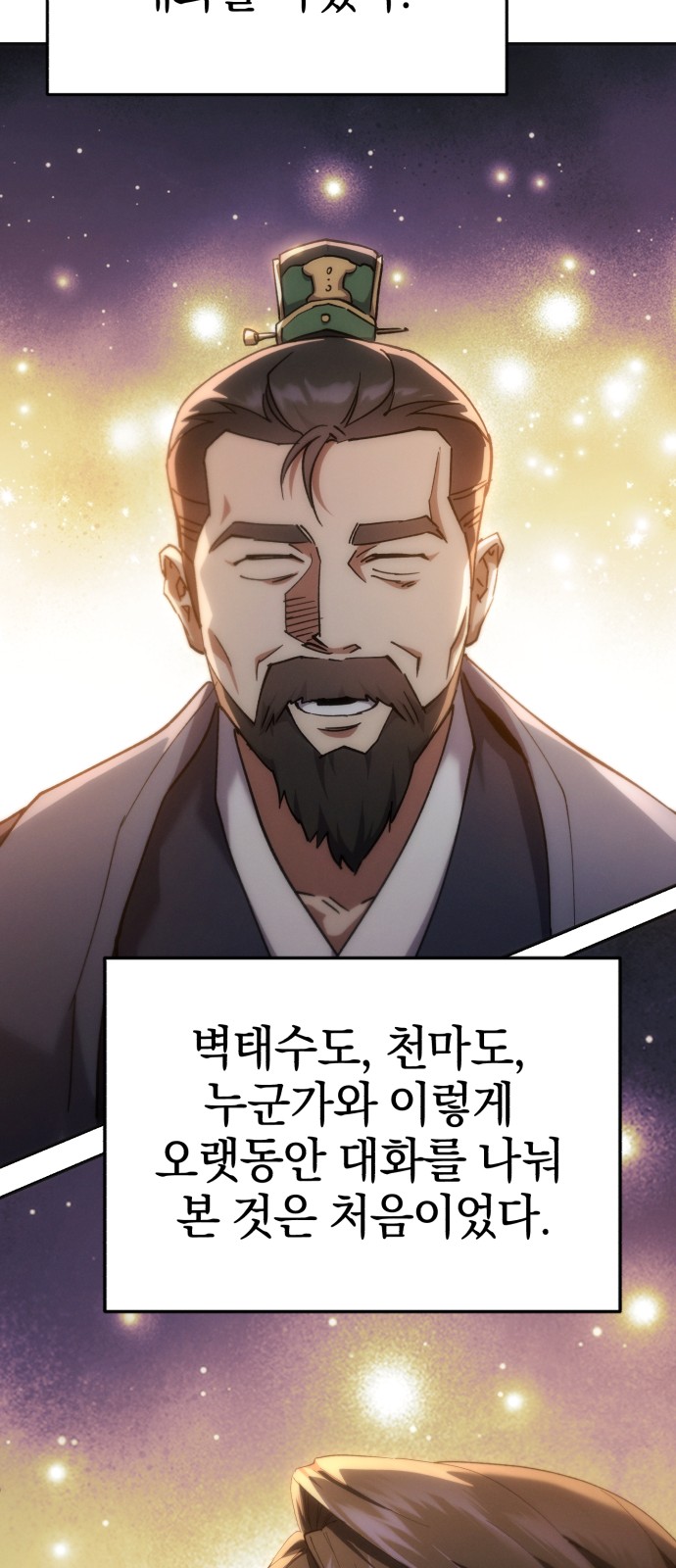 100 페이지
