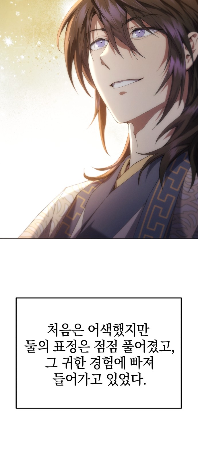 101 페이지